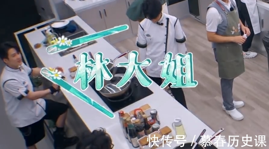 鬓边不是海棠红|檀健次叫错宁静名字,无视黄晓明和林大厨打圆场,情商有待提高