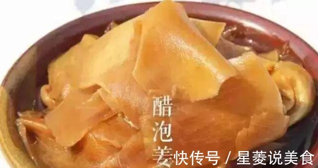 吃醋|吃“醋泡生姜”可以治病坚持食用醋泡生姜的人，怎么样了