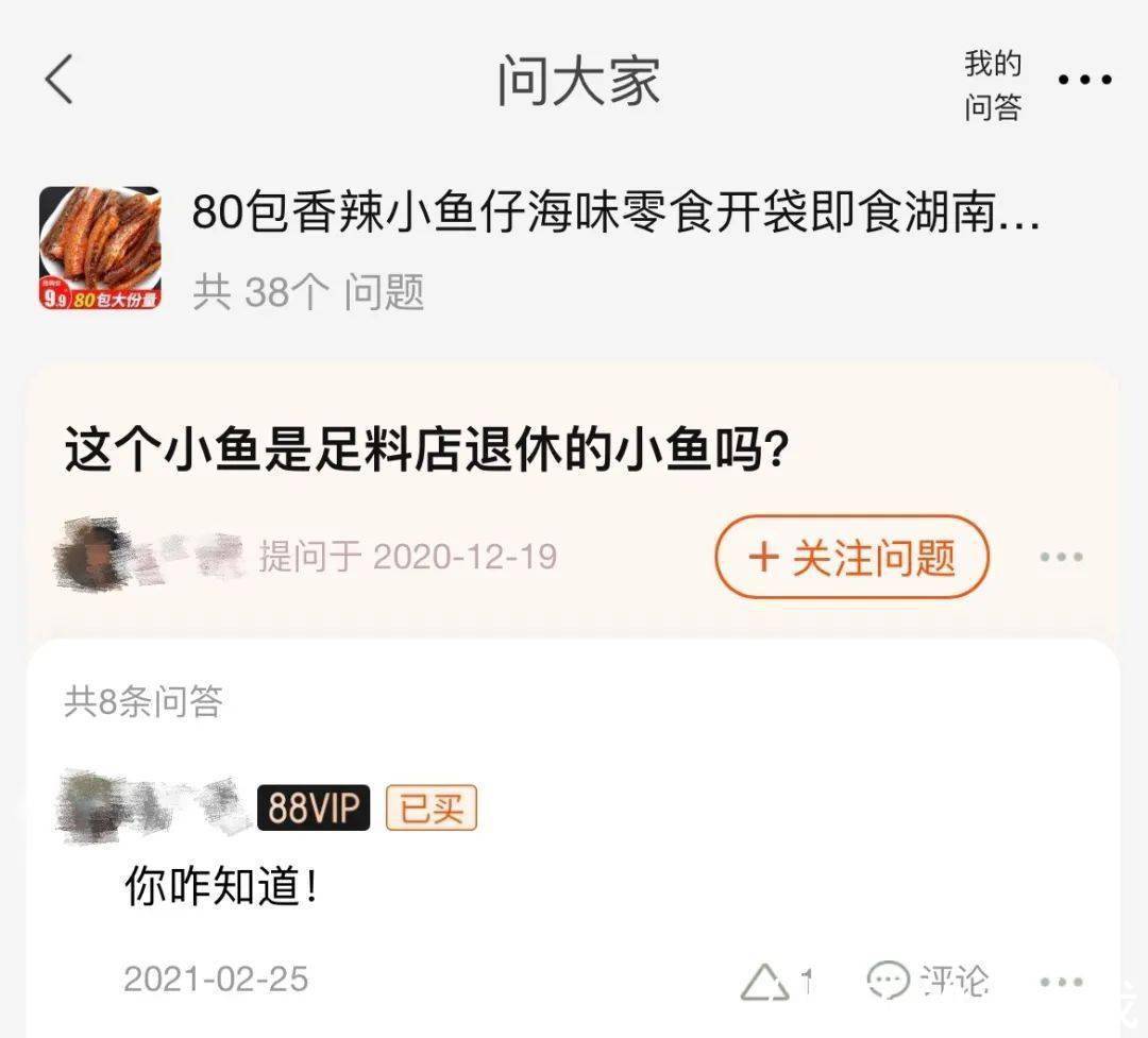 淘宝|这届淘宝怎么还是这么沙雕啊哈哈哈哈哈哈哈哈