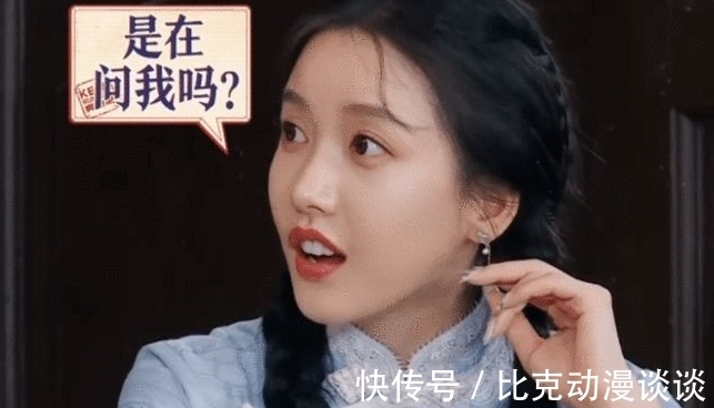 跑男|小咖艺人上《跑男》:被叫错名字也不敢多话,一上场就成淘汰目标