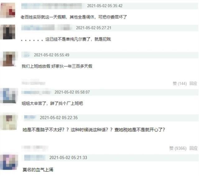 易洋千璽|吉克雋逸半個月兩次被網友建議退圈,當明星真的難嗎