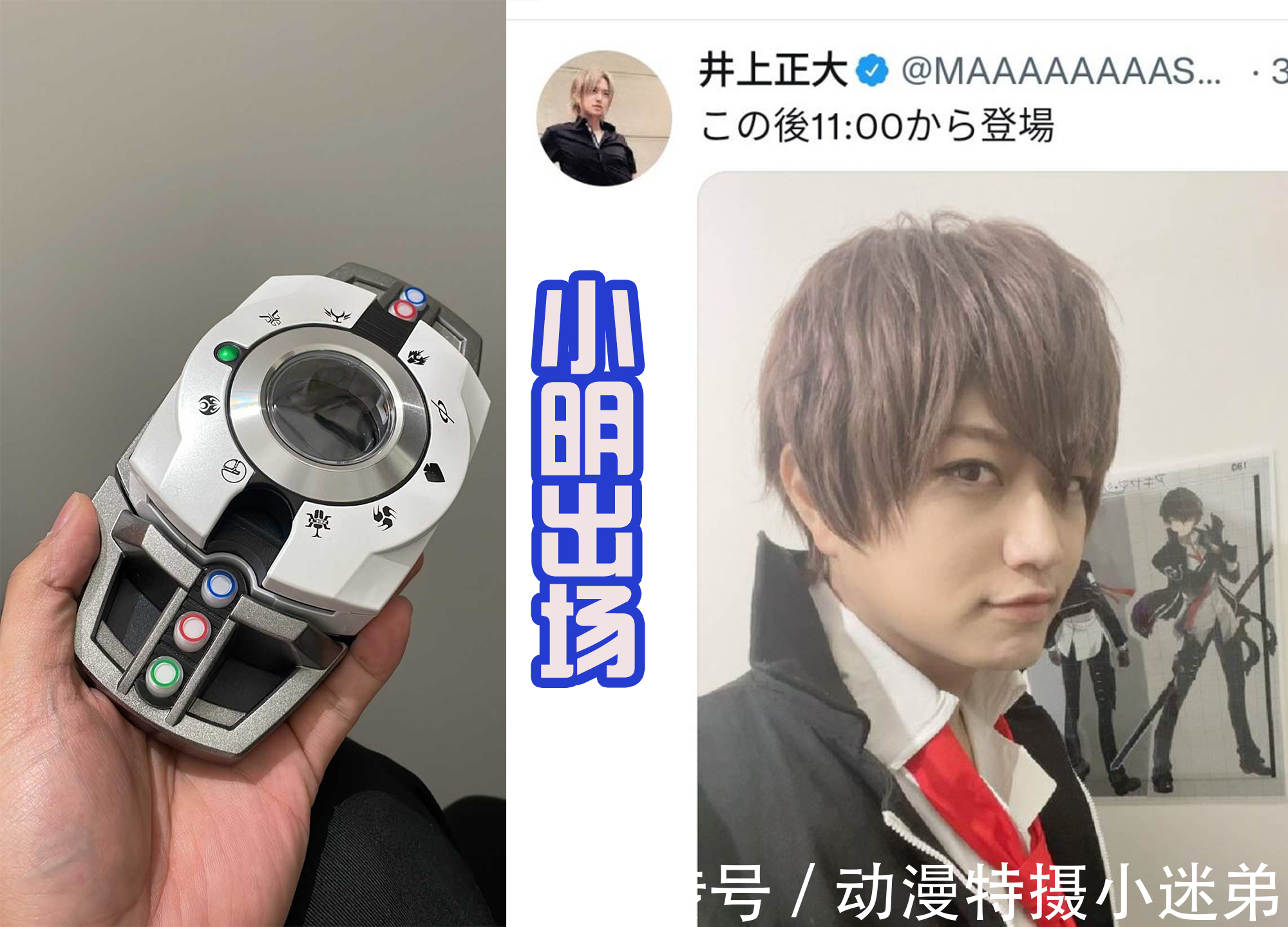 cosplc99漫展中,帝骑哥登场,拿出变身器,这是要内卷自己?