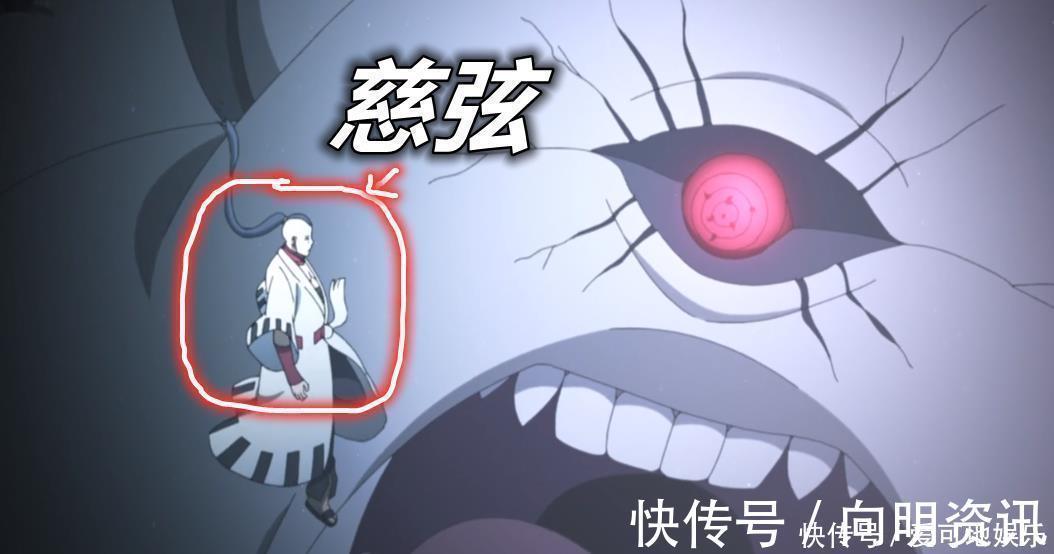 博人传|博人传202集，第2只10尾现身，它竟是慈弦的宠物，轮回眼吓坏佐助