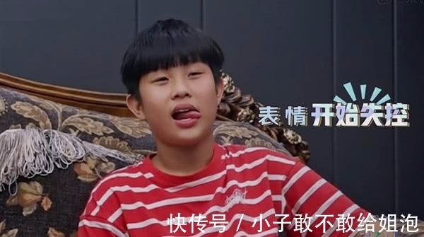 《變形計(jì)》山村女孩喝奶,誰注意到城市哥哥的表情?