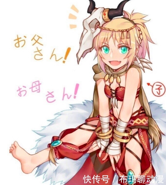 莫德雷德组当主角 能否挽回fate Apocrypha的败局 小莫摇头叹气 快资讯