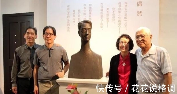 林徽因$徐志摩孙女徐行:回乡参观故居,对着张幼仪画像一声不响直流泪