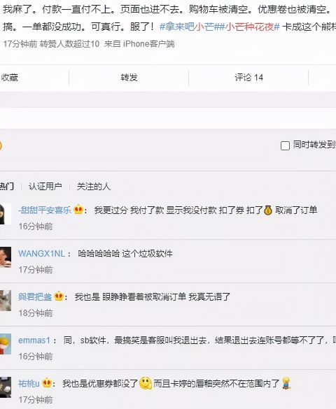 晚會|芒果臺購物晚會一團糟，哥哥姐姐油膩大比拼，亂跳亂唱好尷尬