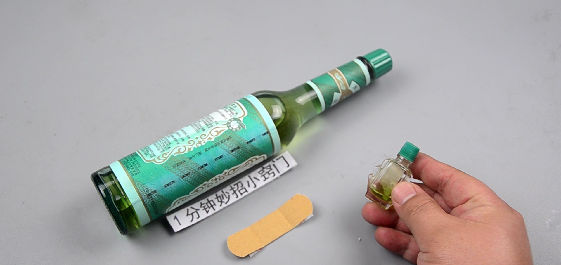 实用|夏天蚊子太多教你一个驱蚊的小妙招,方法简单又实用