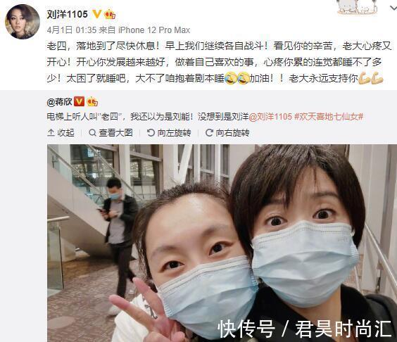 難怪霍思燕不去!《七仙女》首聚7嘉賓僅十分鐘鏡頭,看了個寂寞