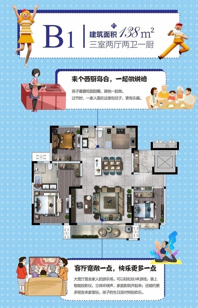 房子舒适的秘密藏在户型创新的细节里|运城绿地新里城 | 房子