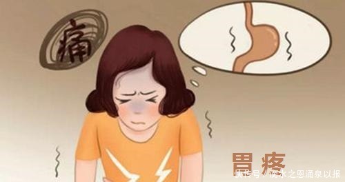 胃胀|胃痛、胃胀、胃酸、消化不良老中医教你一个良方,和胃病说拜拜!