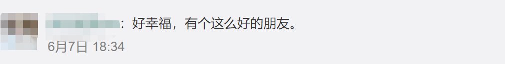 多地高考今天结束，考场外温暖的一幕幕，网友：破防了