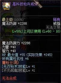 高科技戒指