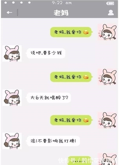 |搞笑段子:小杰要考试了,每天不休不眠地复习功课,英语很差……