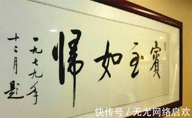 郑国#3个经常用错的成语,以为是夸人,其实是讽刺和骂人,你用错过吗