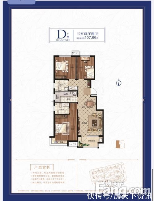 永清花语城|荣盛阿尔卡迪亚永清花语城好不好？置业顾问从项目现场发回新组图
