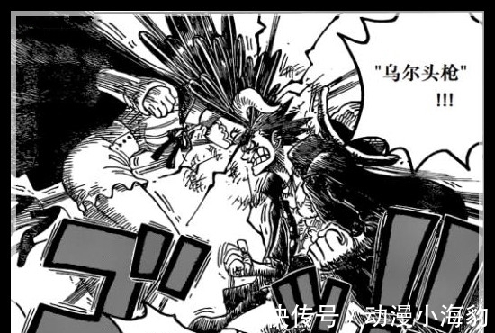 暴龙|海贼王983话,穿连衣裙的暴龙见过没?乌尔缇让我们见识到了