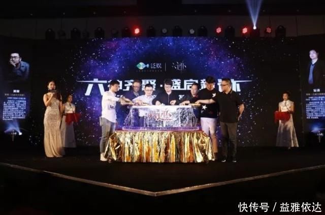 这小说从蛮荒纪元到末世纪元,经6位网文大神之手,老书虫看过吗?