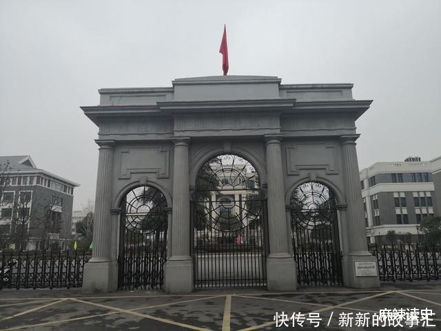 摇身一变成为学霸,平步青云成为世行副行长