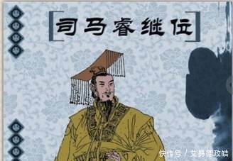  睿都|刘琨联名上表劝进，千古美文被评为“无所点窜”司马睿都大悦笑纳