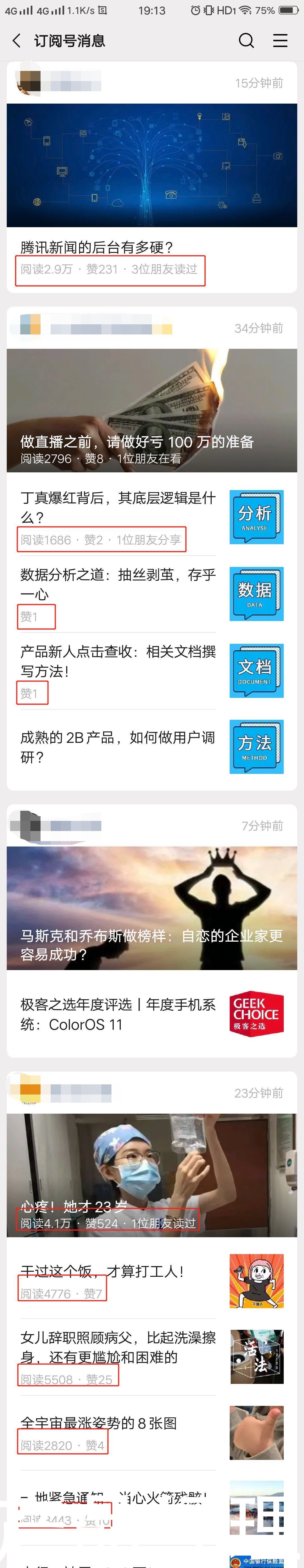 算法|算法时代，为什么创作者无安全感