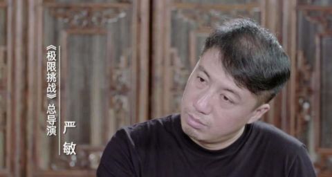 放權(quán)|有岳云鵬和雷佳音這樣的嘉賓在，嚴(yán)敏也救不了《極限挑戰(zhàn)》