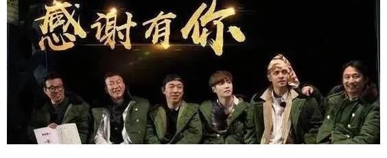 极限男人帮|严敏的极限挑战为何被称为综艺天花板?重聚的男人帮还值得期待吗