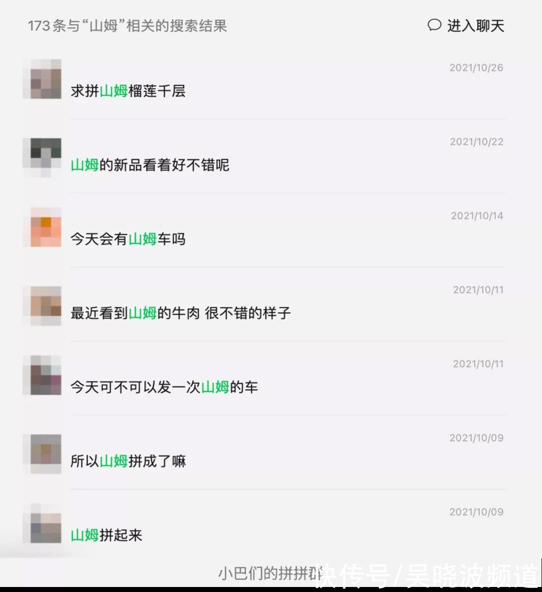 商品|会员制商超吵起来了，揭秘山姆会员店的供应链