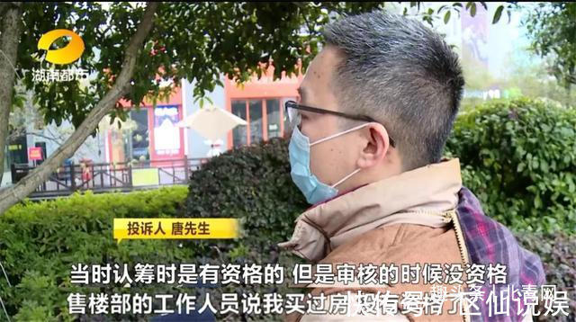江景豪宅|男子买房时才知,自己名下多了套江景豪宅,还“附赠”一个老婆
