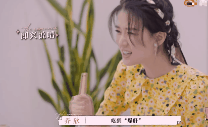 综艺节目|乔欣就算打着灯笼，恐怕也找不到第二个许魏洲了吧