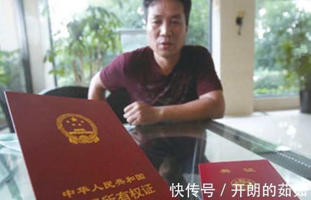 房子|房产证弊端被曝出!买房时别写夫妻二人名字,背后原因很现实!