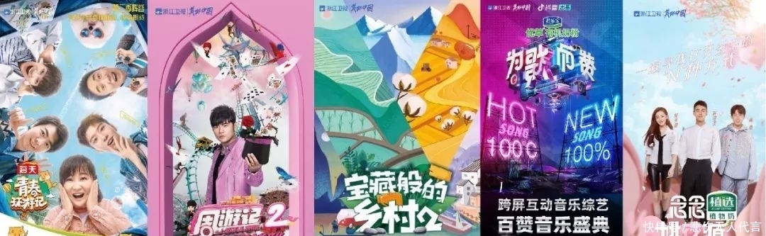 浙江卫视2021新综大剧火力全开,犇出美好姿态!