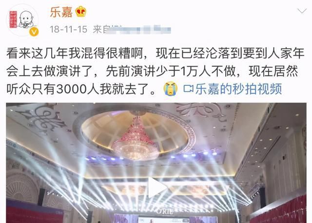 鬼才乐嘉：被“封杀”5年后，住豪宅开豪车养名犬，比以前更潇洒