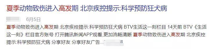 隔夜菜|这些是夏季最危险的事！各科医生紧急提醒，建议收藏转发