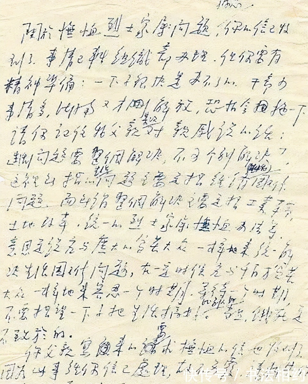 硬笔#毛岸英的硬笔手稿曝光,内容让人肃然起敬,字迹有“毛体”神韵