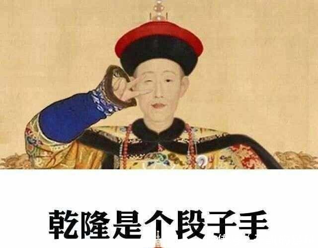 当年|乾隆当年给英国的圣旨上写着什么乾隆还是个段子手