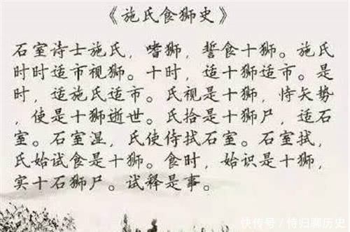 文化圈|专家联名要废除几千年的汉字,他写2篇奇文反驳,全文读音都一致