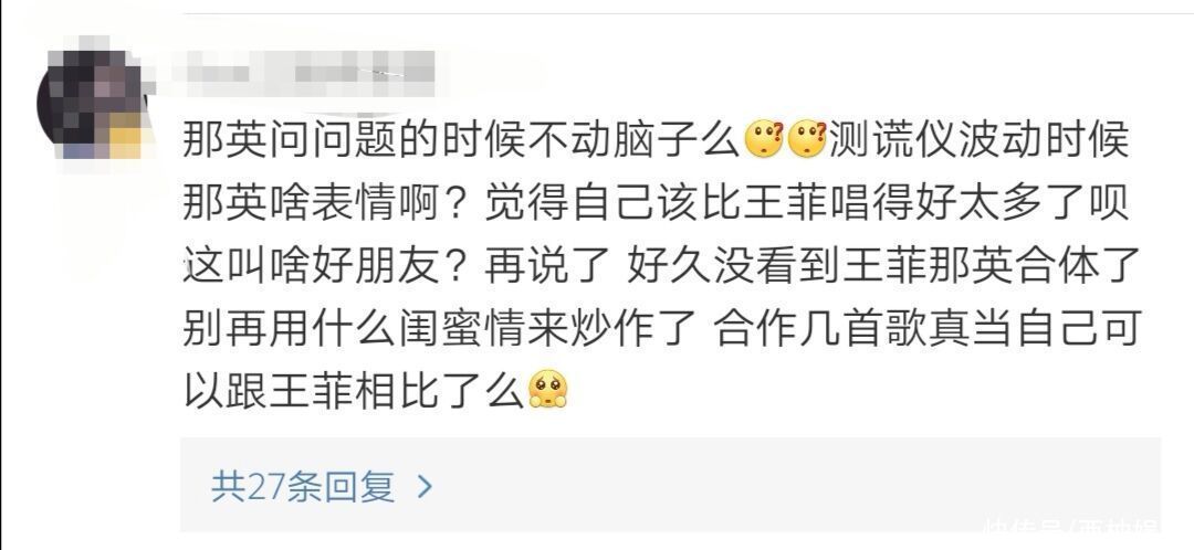 相约九八|沙溢的无心之举,却成那英王菲争斗的导火索,难怪蔡国庆会拒绝她