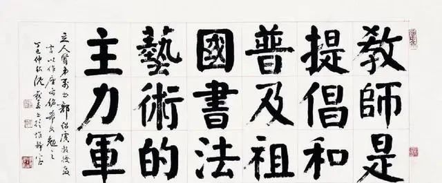颜楷|他是一位将颜楷和褚楷写到极致的书法大咖，字字精准，笔笔到位