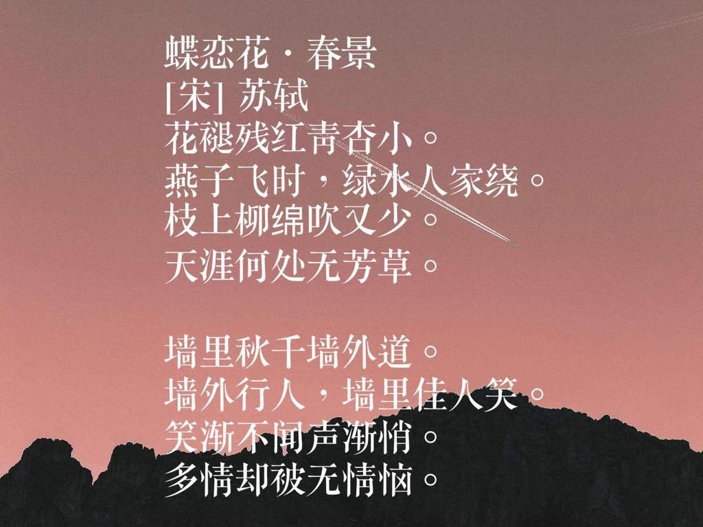 苏辙|词人中最爱苏轼，他这十首词作，富含浓浓的人生哲学，可参透人生