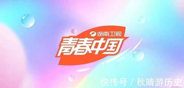 湖南卫视“青春中国”：从跨地域到跨代际，全面诠释青春向正能量