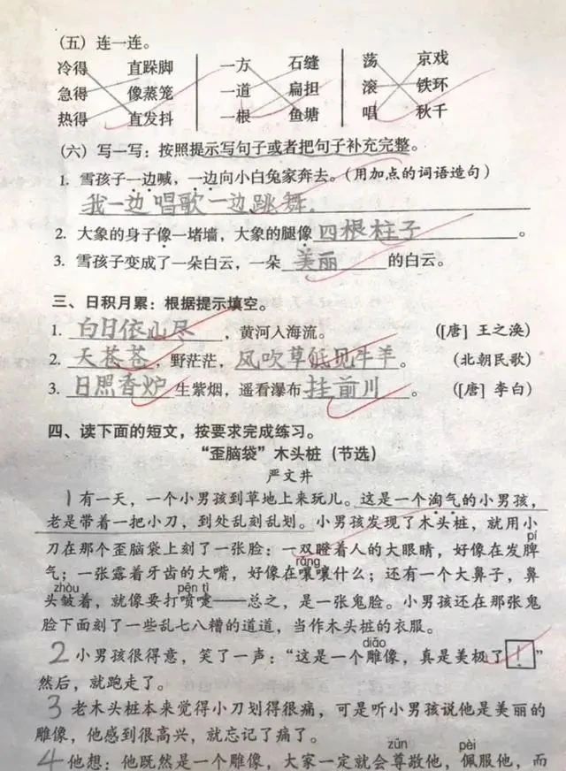 家长晒二年级学霸的考试作文，字迹堪比“印刷体”，成传阅的焦点