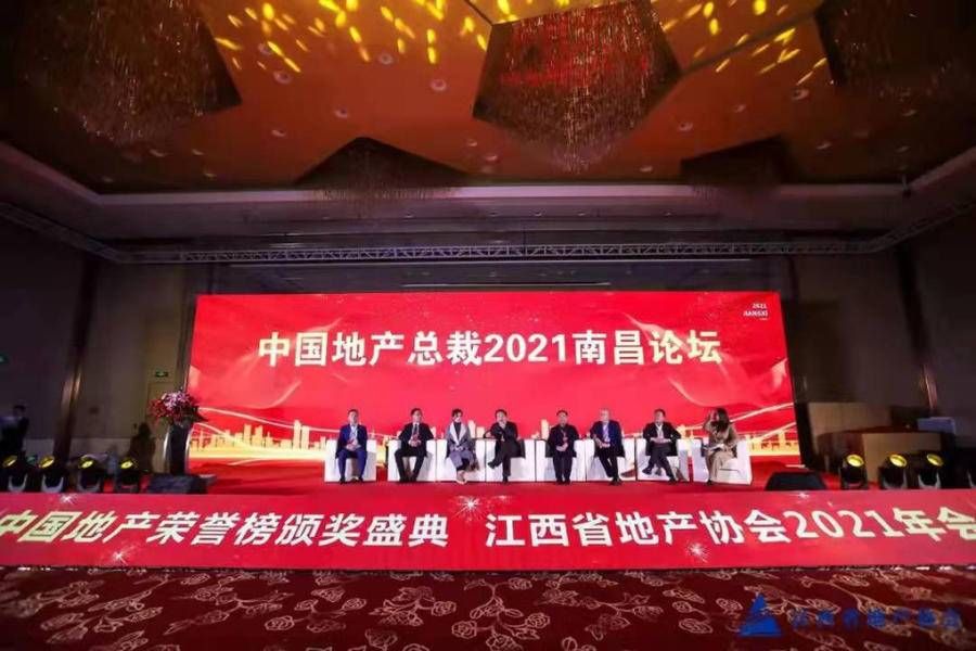 深圳特区报|2021中国地产荣誉榜揭晓，山东三房企斩获六项大奖