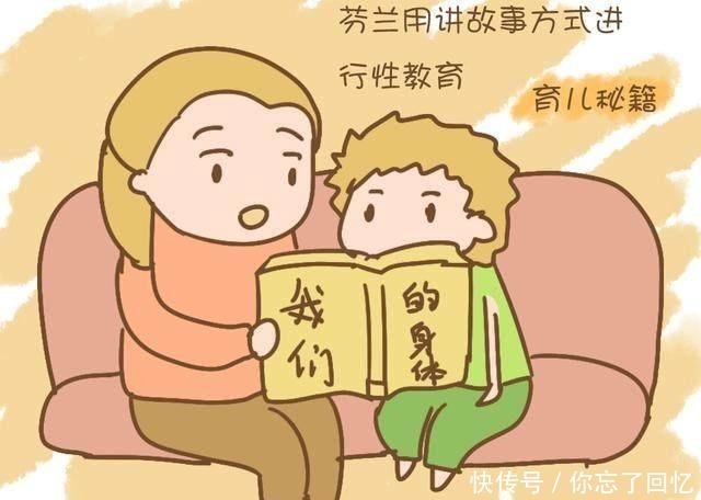 红了脸|妈妈询问女儿为啥半夜起床,听完女儿的回答,宝妈羞得红了脸