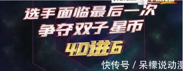 逆转|说唱听我的:口碑逆转后,下期热单对决,谢帝献唱《明天不上班》