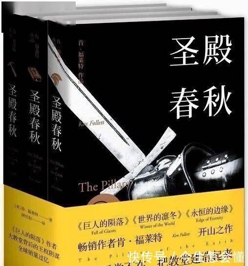 历史沉钩:值得重拾的记忆(四)