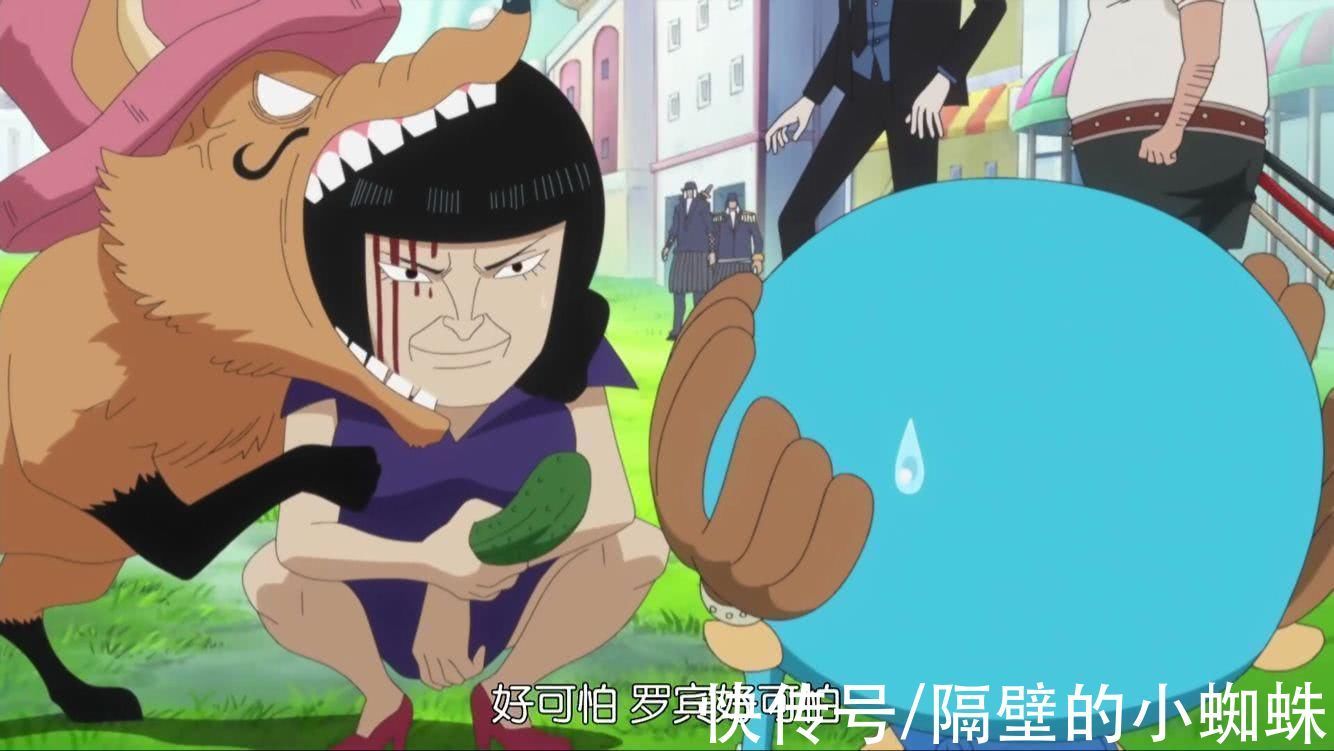 佐乌岛|海贼王1024话:前挡四皇大妈,后打13亿奎因!乔巴的悬赏金该涨了