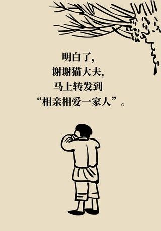 中毒|小心自制药酒变“毒”酒，乌头碱中毒了解一下