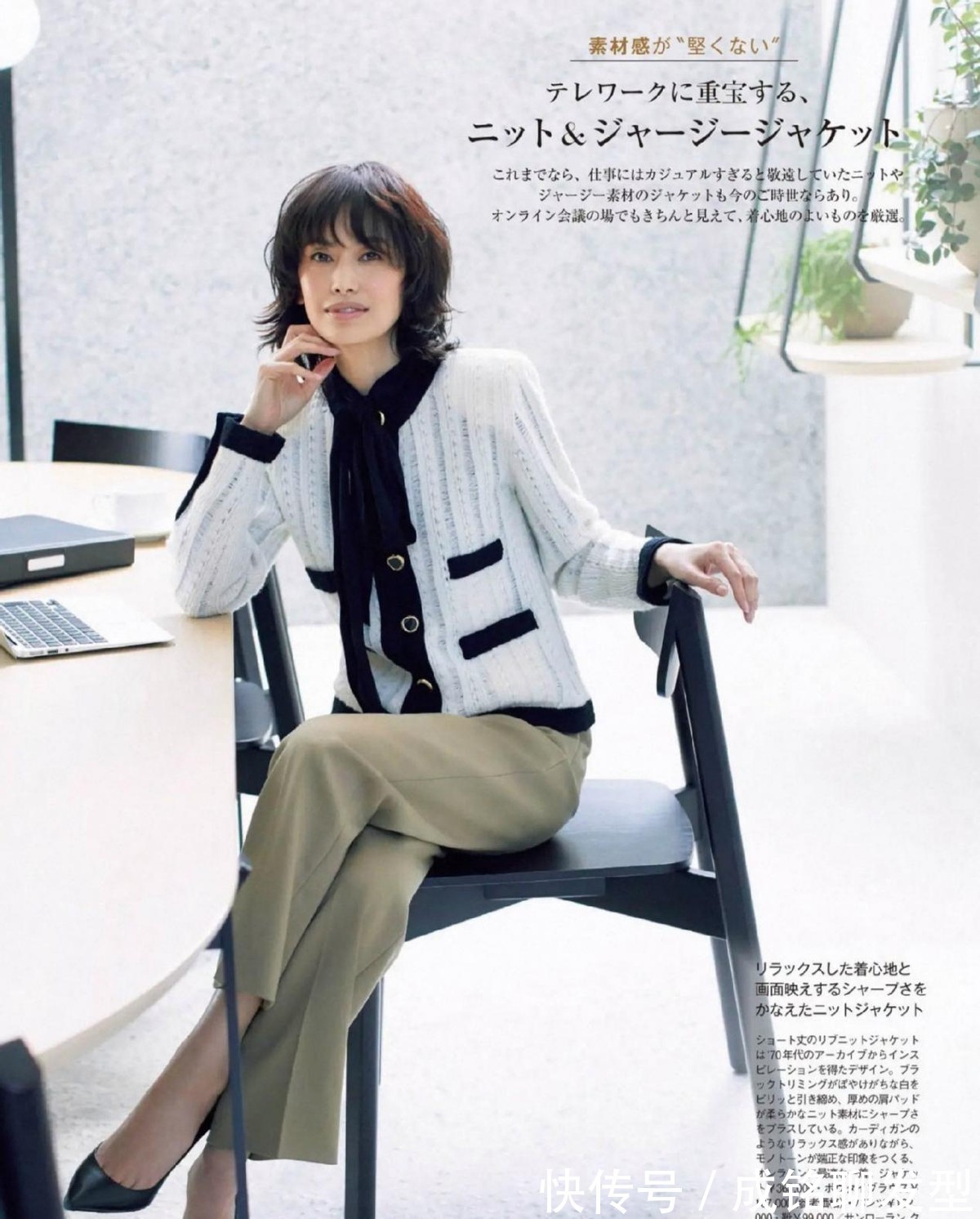 女性|适合中年女人的10套秋季穿搭,每一套都透着优雅,轻松收获好气质