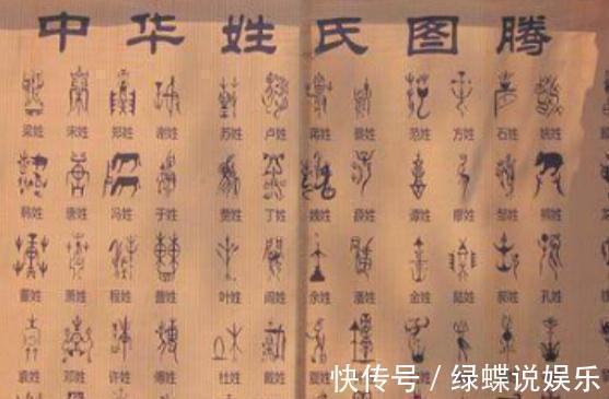 姓氏&中国最尴尬的一个姓氏,读出来有些侮辱人,年轻女孩子都偷偷改姓